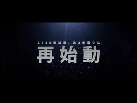Leopardeath 2023 1st Trailer