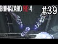 バイオハザードRE:4 実況プレイ #39