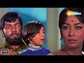 CLIMAX - माँ के सामने कर लिया उसकी बच्ची को किडनैप - Aap Aye Bahaar Ayee (1971) -Rajendra Kumar - HD