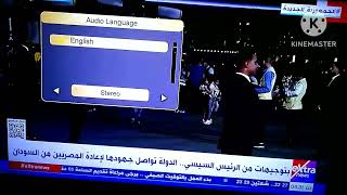 حل مشكلة اختفاء الصوتيات screenshot 2