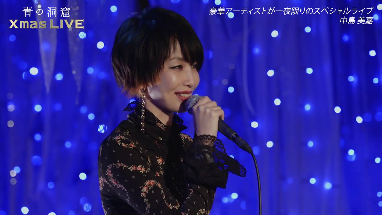 Youtube Video Statistics For Dear 中島美嘉cover Noxinfluencer