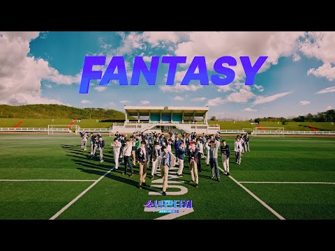 [방과후 설렘2 - 소년판타지 Teaser] 방과후설렘 시즌2 소년판타지 ＜FANTASY＞ <strong>MV</strong>, <strong>MBC</strong> 230323 방송