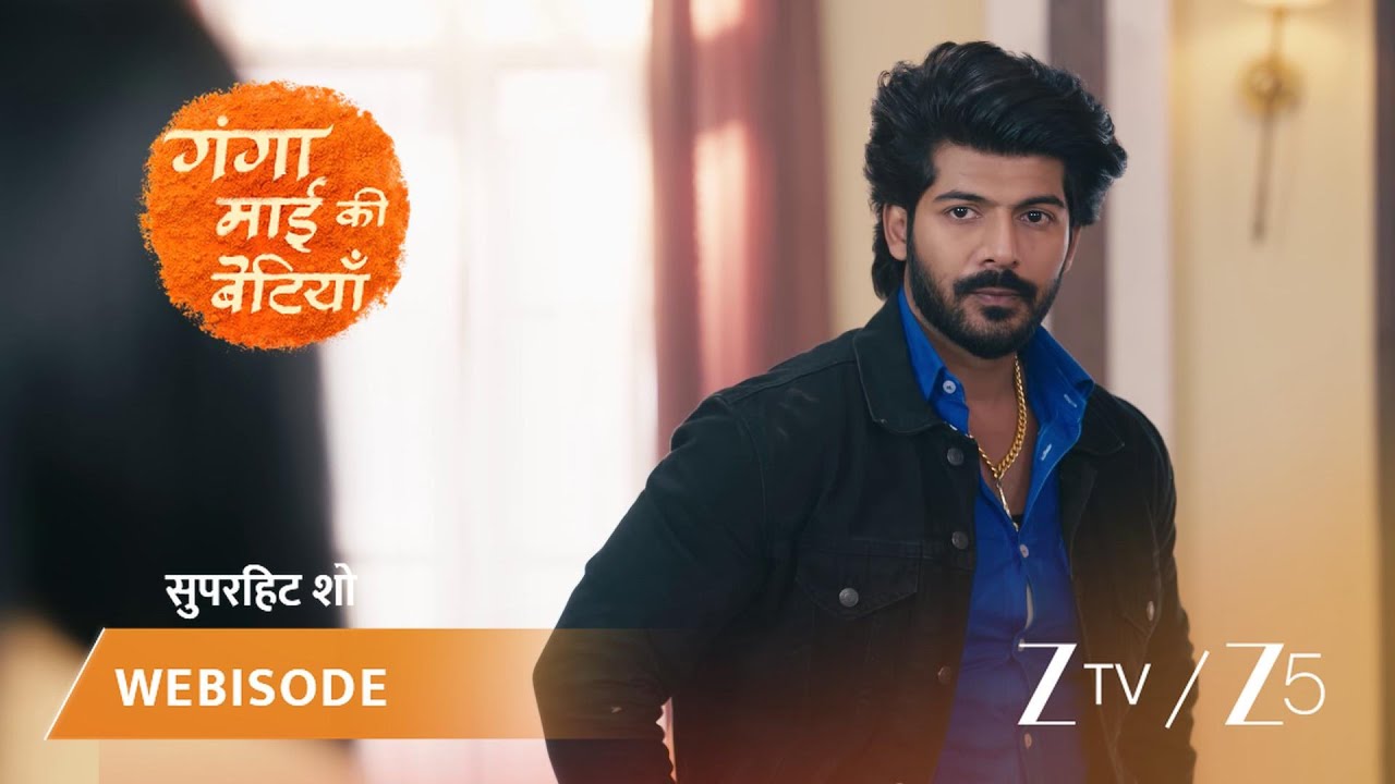 GANGA MAI KI BETIYAN | सिद्धू ने किया पूर्वी को रिजेक्ट!