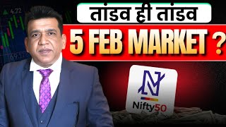 Nifty Prediction For Tomorrow & Bank Nifty Ysis For Thursday 522026
