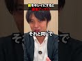 運気を上げる簡単な方法は!?
