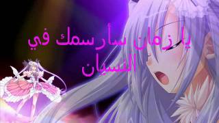 إيروكا لن أعود للوراء مع كلمات الأغنية