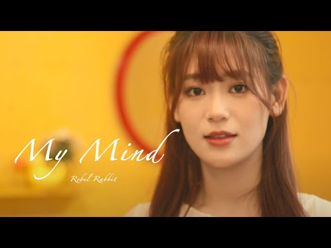 Daze in White -《My Mind》Official Music Video