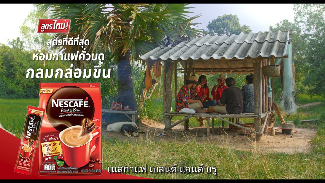 ความอบอุ่นของมิตรภาพเหล่าเซียน เติมเต็มด้วย NESCAFÉ®