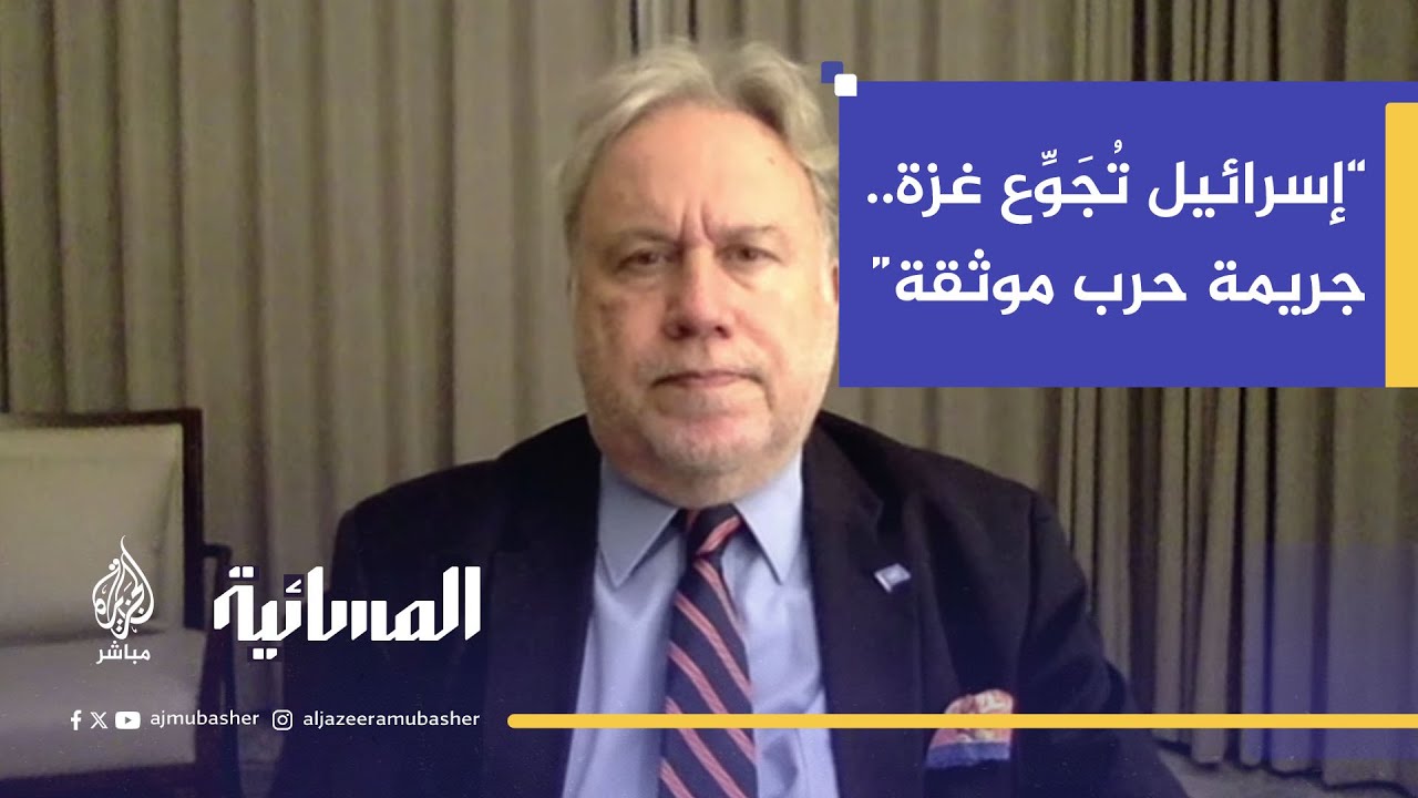 مقرر أممي: استهداف توزيع الطعام في غزة جريمة حرب