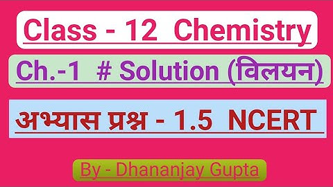 A solution of glucose in water labelledas 10% (w/w). The density of solution is1.20g/ml.