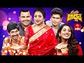 Suma adda  game show  venu vishnu priya chandra dhanraj  full episode  27th may 2023  etv