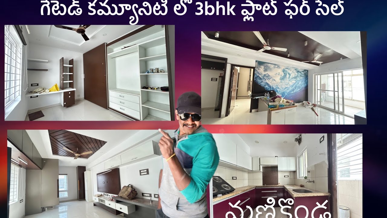 గేటెడ్ కమ్యూనిటీ లో 3bhk ఫ్లాట్ ఫర్ సేల్ మణికొండ @Yourhomepaintingsolution ￼￼