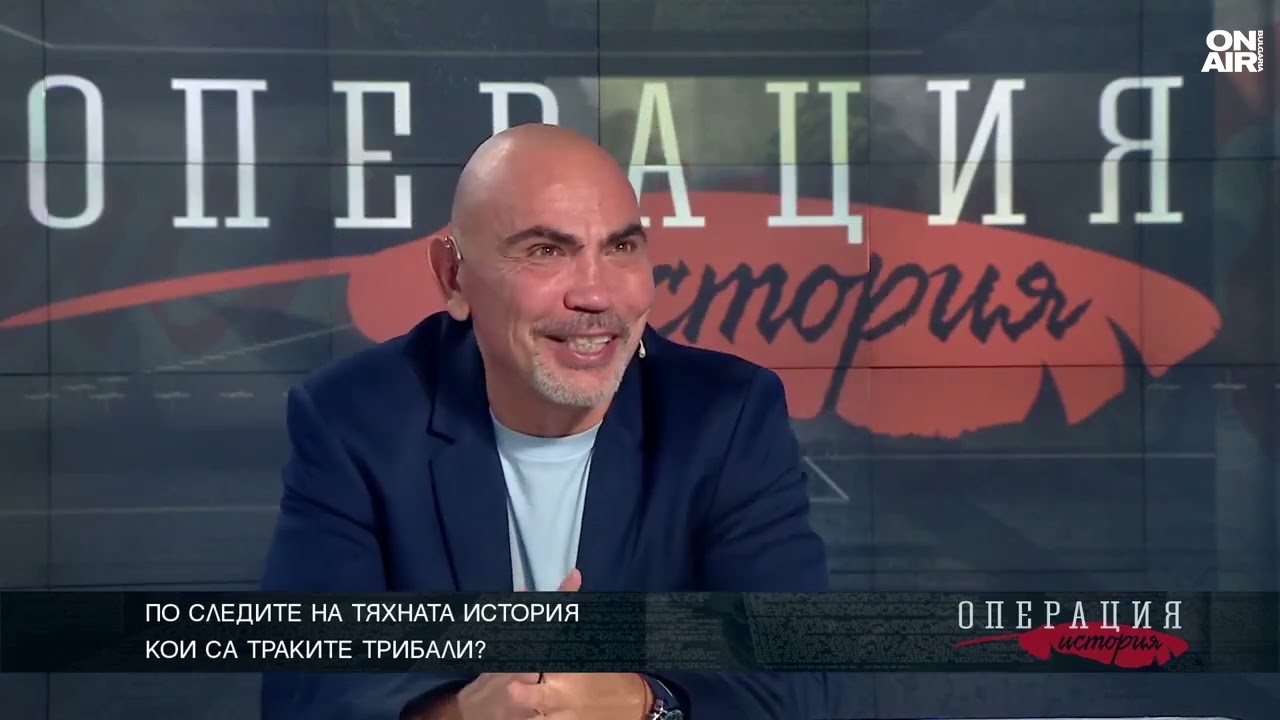 Кои са войнствените трибали, от които всички са се плашели