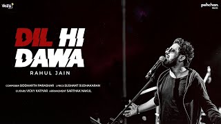 Dil Hi Dawa - Lyrical Video | Rahul Jain | Siddharth Parashar | Latest Hindi Songs 2018 chords