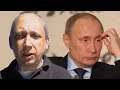 Слава Рабинович - о Путине и "черных лебедях" в Кремле / Politeka Online