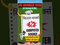 JEE advanced 2026 IIT Patna Marks vs CSE branch | All categories male & Female cutoff #iit_Patna