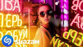 Shazam Top 50 Best Songs 2021 ♫ Remixes of Popular Songs ♫ EDM Best Music Mix #9