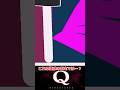 レツの1ミリ…ただしアウトな方…モアイをきれいに倒す一筆クリア #qremastered #物理演算 #qdidit #shorts