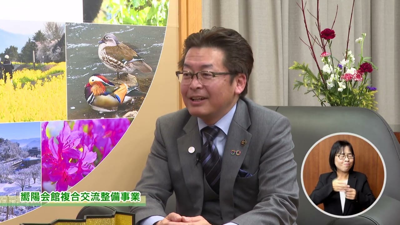 ほっと情報（2026.1.1～放送）「市長・議長　新年を語る」