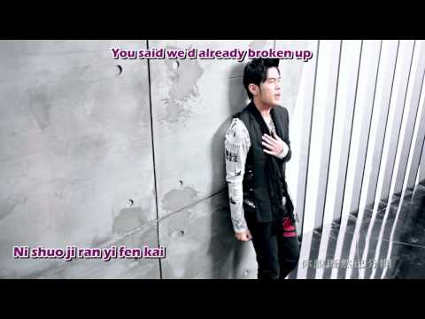 jay chou excuse lyrics jay chou fragrance of rice dao xiang sub d doovi jay chou excuse lyrics jay chou fragrance of rice dao xiang sub d doovi