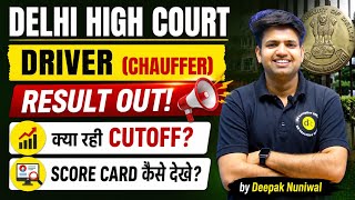 Delhi High Court Driver Result Out | Chauffeur Bharti 2025 | DR Education Official