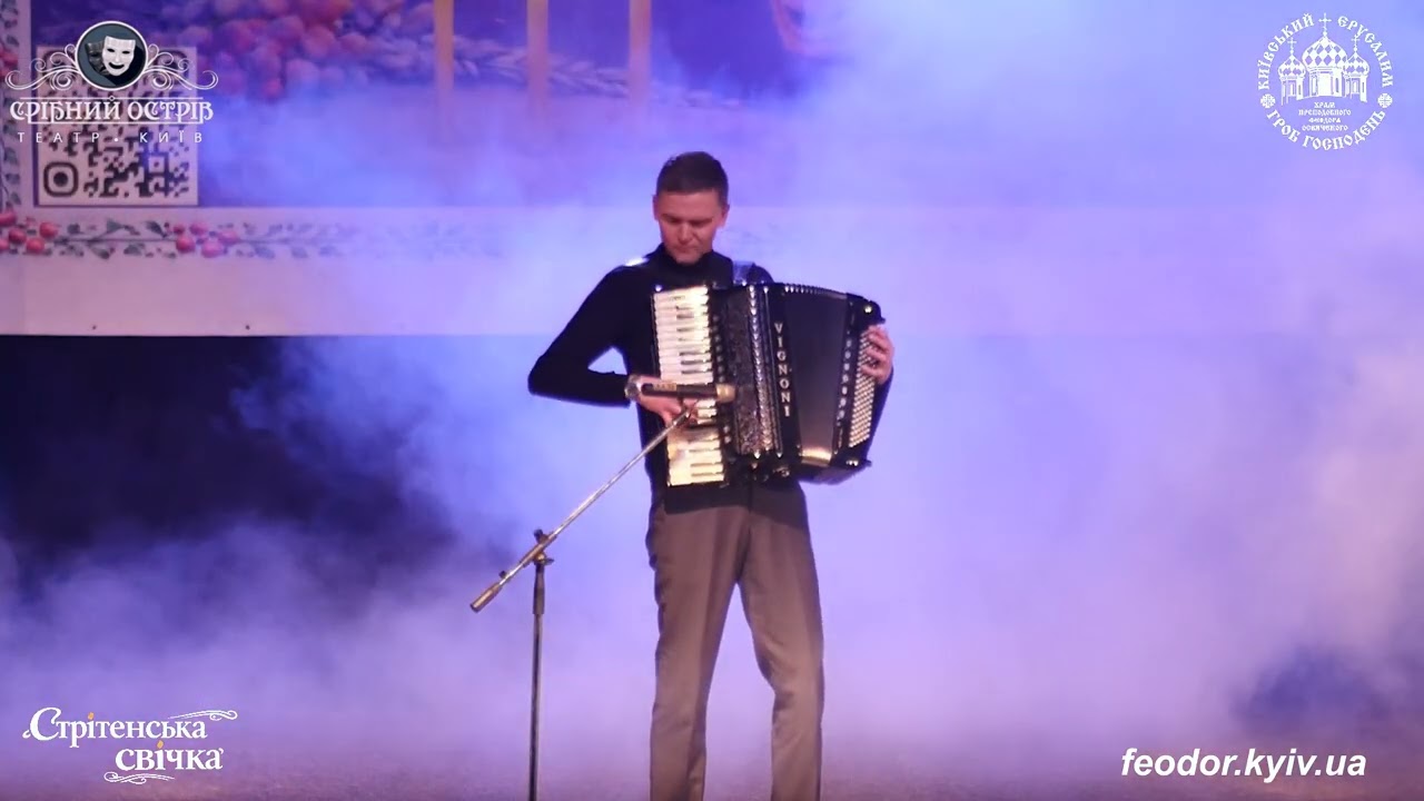 Звіт про фестиваль Стрітенська свічка 2026