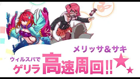 70以上 クラッシュ フィーバー ゲリラ 70以上 クラッシュ フィーバー ゲリラ