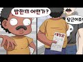 대학교가 8년제인 이유 ㅋㅋㅋㅋㅋㅋㅋ VR챗 상황극 대학교가 8년제인 이유 ㅋㅋㅋㅋㅋㅋㅋ VR챗 상황극