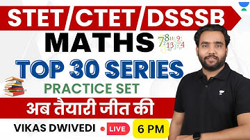 Frequently Asked Questions | Maths | UPTET Exam 2023 | Vikas Dwivedi