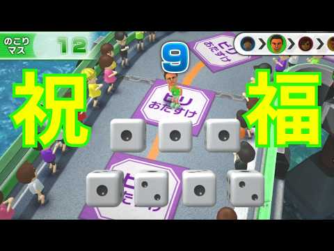 Daisuke Daisuki　6月杯2026メガスゴロク