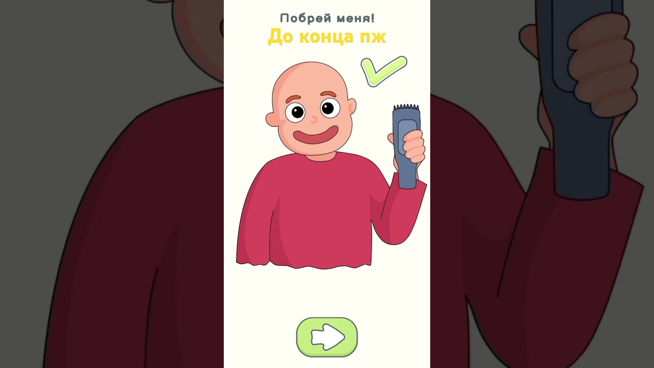 Прикольный мем 