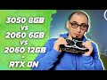 RTX 3050 vs RTX 2060 6gb vs RTX 2060 12gb test |  3050 vs 2060 | rtx 3050 8gb | DLSS ON