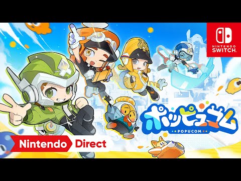 ポッピュコム [Nintendo Direct 2025.9.12]