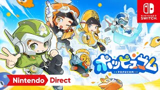 ポッピュコム [Nintendo Direct 2025.9.12]