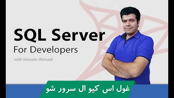 آموزش SQL Server | بهترین دوره آموزش SQL Server (اس کیو ال سرور) + گواهینامه و پشتیبانی | با بهترین