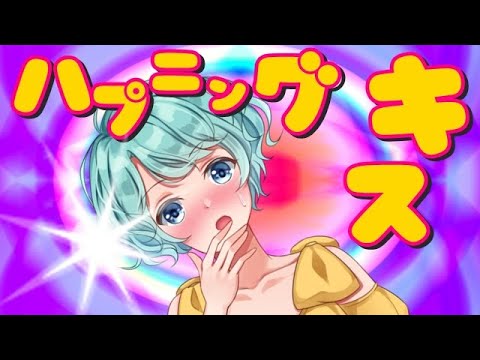 【ASMR】【男性向け】僕ッ子と戯れてたら、まさかの初をゲット！？【イヤホン推奨】