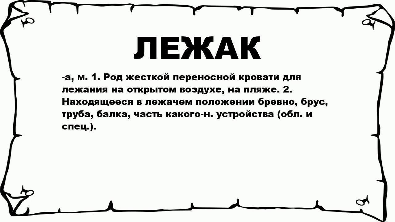 Какие бывают лексусы