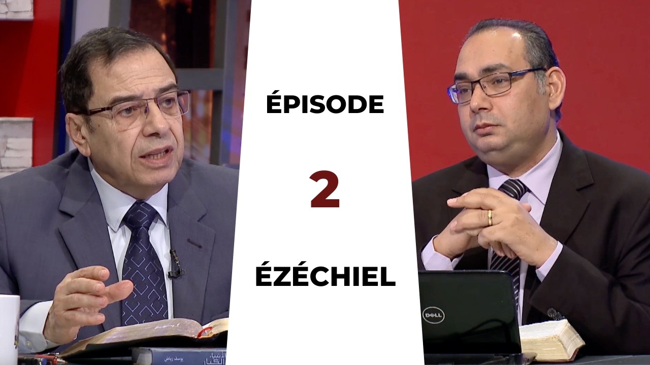 TOUTE LA BIBLE | Ézéchiel - Épisode 2 - Chapitre 1:1-10