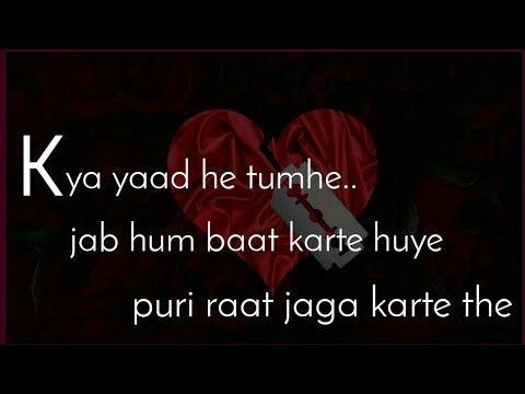 Kya Yaad He Tumhe Jab Baat Karte Huye Puri Raat Gujar Jati Thi 💔| Sad Love Poem 💔| Hindi Poem