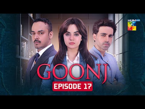 Goonj Episode 17 CC 14 Nov 2025 Komal Meer Mirza Gohar Rasheed Feroz Kadri HUM TV