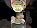 经常熬夜肝火旺 口干口苦 来一碗熬夜护肝养生汤 广东靓汤 熬夜 广东靓汤 经常熬夜肝火旺 口干口苦 来一碗熬夜护肝养生汤 广东靓汤 熬夜 广东靓汤
