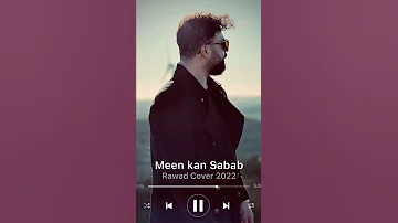 مين كان سبب م سلم MUSlim Meen Kan Sabab Al Dahab الذهب Cover 2022 