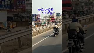 Important road to AP capital Amaravati#shortsfeed #ytshorts #shorts #youtubeshorts