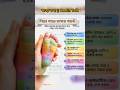 শিশুর পায়ের ম্যাসাজের সঠিক পয়েন্ট | Baby Foot Massage Benefits Bangla #shorts