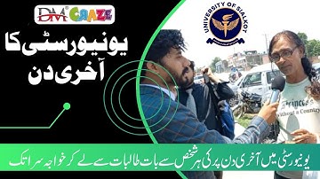 university last day | Video for memes || University of sialkot || USKT lovers