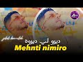 Cheb Jilali Boumelah Mehnti Nimiro ديرو لي ديروه Live 2023 