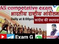 NATIONAL MOVEMENT CLASS - 1