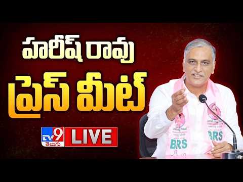 BRS Harish Rao Press Meet LIVE - TV9 - TV9