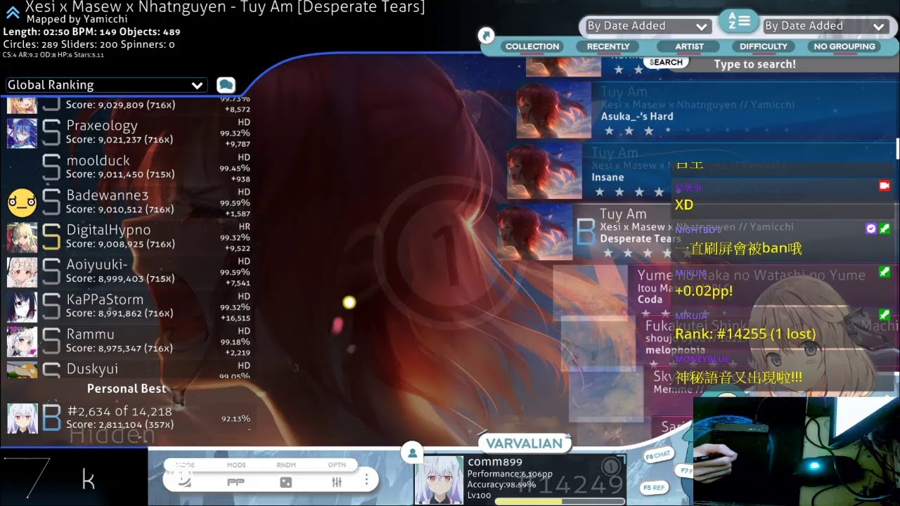 CDC3 win stage Semi-Final