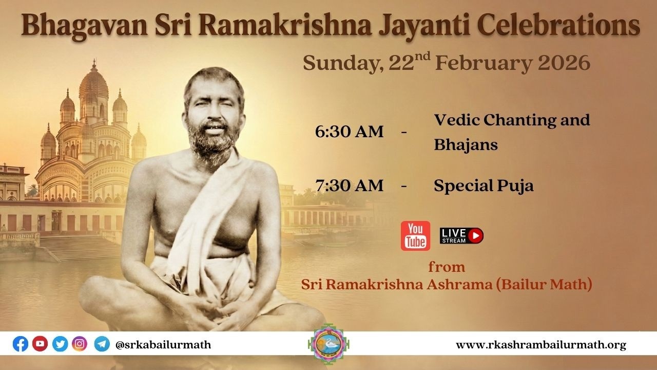 Bhagavan Sri Ramakrishna Jayanti Celebrations || 6.30AM, 22nd February 2026